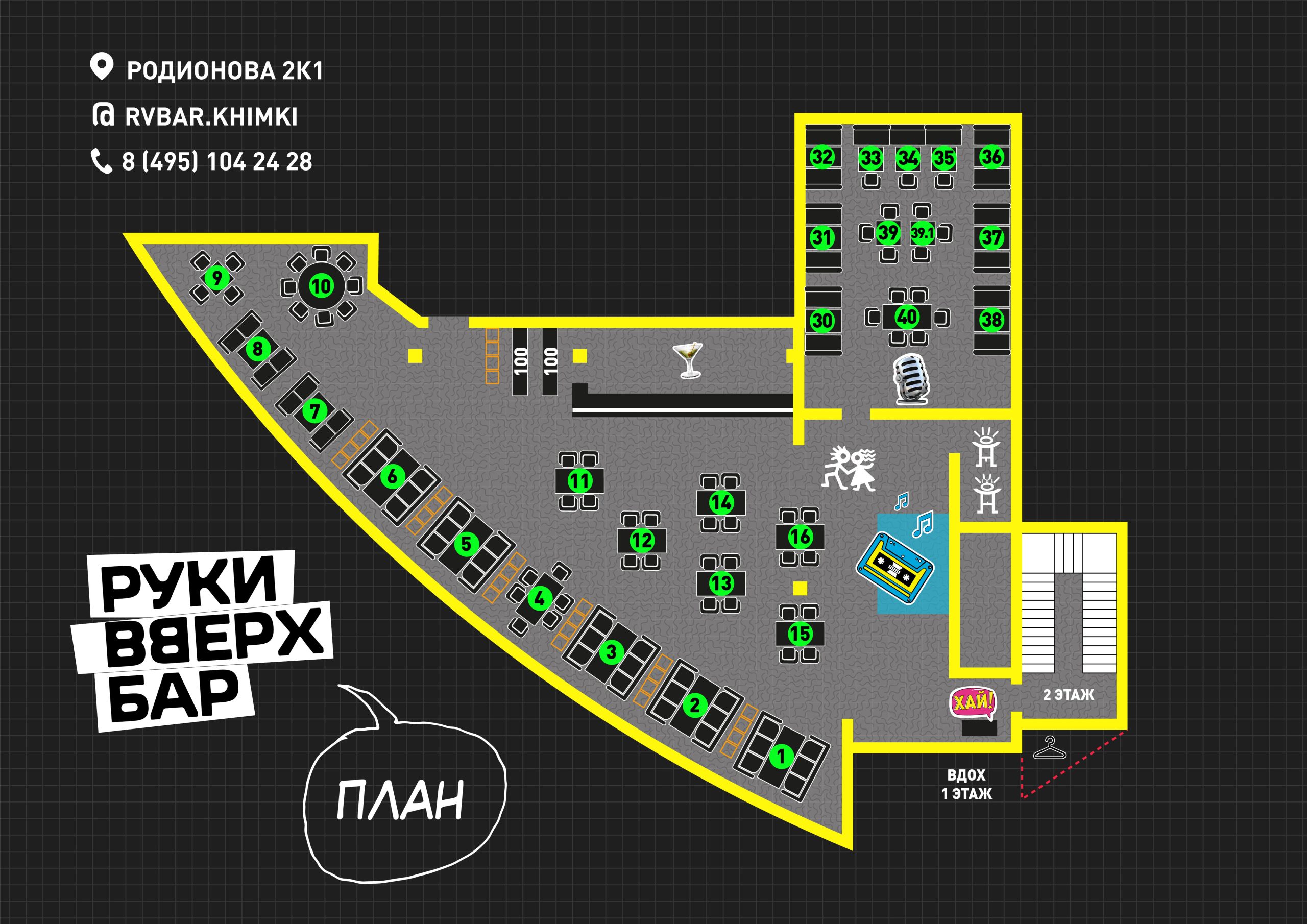 NARGILIA 2.0 RestoLounge Саранск ВКонтакте